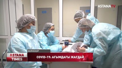 Коронавирусқа шалдыққандары саны 4200-ге жуықтады, - ҚР ДСМ