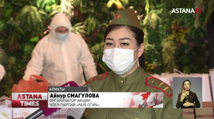 Под окнами ветеранов ВОВ в Алматы зазвучали мелодии военных лет