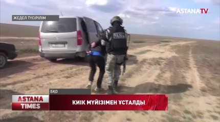 Батыс Қазақстан облысының тұрғыны 366 дана киік мүйізімен ұсталды