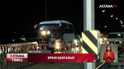 Блок-бекеттер алынды