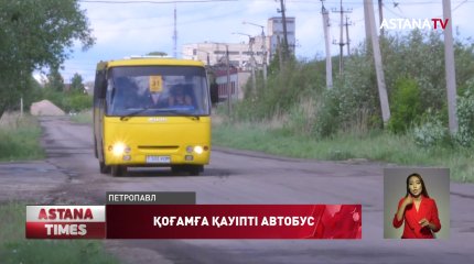 Қоғамдық көлікті мас күйінде басқарған жүргізуші ұсталды