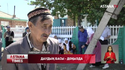 Павлодар облысында ауыл тұрғындары шошқа фермасын  салуға  қарсылық білдірді
