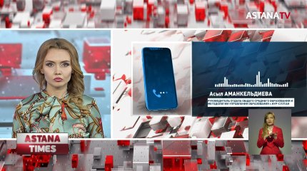 Определить ребенка в нулевой класс не может жительница Нур-Султана