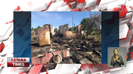 Вся семья сгорела в Степногорске