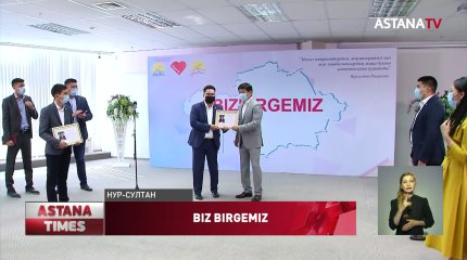 В «Nur Otan» волонтерам вручили благодарности от Нурсултана Назарбаева