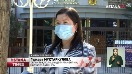 Жамбыл облысында екі әйелді аяусыз айуандықпен ажал құштырған қаныпезер әлі іздестіріліп жатыр