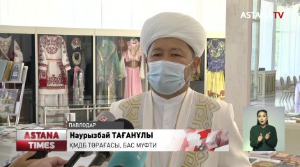 Павлодарда Ғұламалар кеңесінің көшпелі мәжілісі өтті