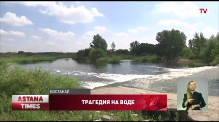 Ребенок ушел под воду, когда педагоги отвернулась