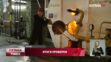 Названы виновные в гибели пяти рабочих на заводе хромовых соединений в Актобе