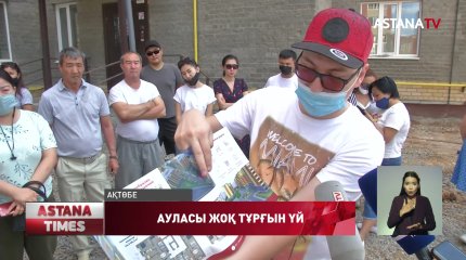 Ақтөбеде көпқабатты үйдің ауласы жоқ