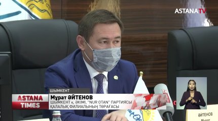 30 жыл жарықсыз отырған шымкенттіктердің мәселесі шешіледі