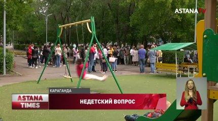 Более 70 частных детских садов Караганды под угрозой закрытия