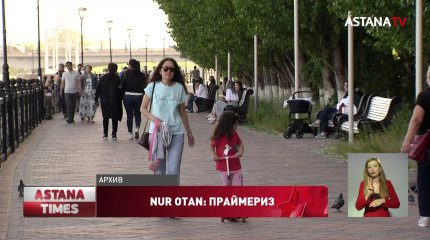 Праймериз дает возможность любому гражданину вступить в партию - Е. Ертысбаев