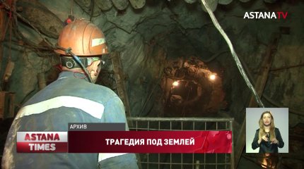 Шахтеры погибли во время взрывных работ в ВКО