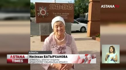 Елбасынан коронавирус анықталды