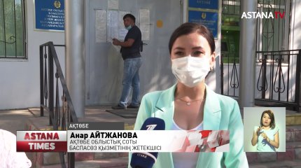 Ақтөбеде туысқан мүгедек қарындасын екі жыл бойы зорлап келген азғынға үкім шықты