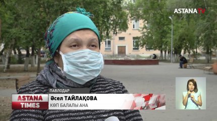 Павлодарда үй кезегі артқа жылжып жатыр - көп балалы ана