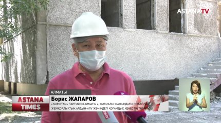 Алматыда 200-ден астам мекеме күрделі жөндеуден өтіп жатыр