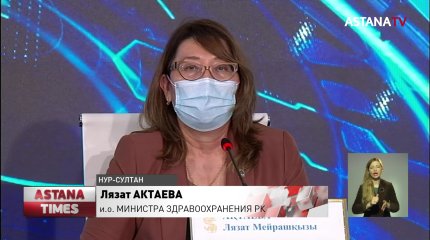 Строгие карантинные меры возвращаются в Казахстан