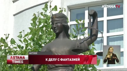 Терял уголовные дела и "допрашивал" вымышленных свидетелей актюбинский полицейский