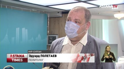 Политика должна обновляться, - эксперты о праймериз партии "Nur Otan"