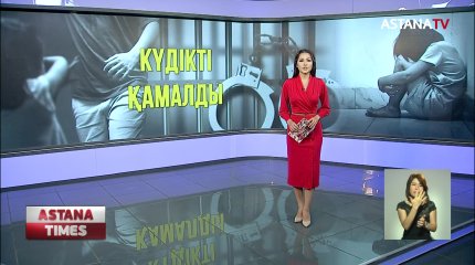 Шымкентте жұмыссыз ер адам 5 және 8 жастағы қыздарға тиіспек болған деген күдікпен қамалды