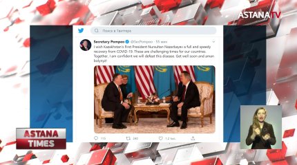 Иностранные лидеры пожелали скорейшего выздоровления Н. Назарбаеву