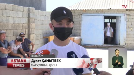 Төбелестен ес жимаған жігіттің туыстары Президенттен көмек сұрайды