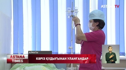 Алматыда кәріз құдығына түсіп, уланып қалған жұмысшылар әлі жансақтау бөлімінде жатыр