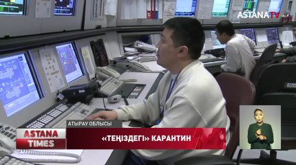 Атырауда карантиндегі «Теңіз» кенішінің жұмысшылары үйлеріне босатыла бастады
