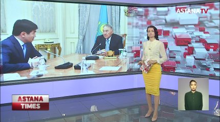 Елбасы «Nur Otan» партиясы Төрағасының бірінші орынбасары Бауыржан Байбекті қабылдады