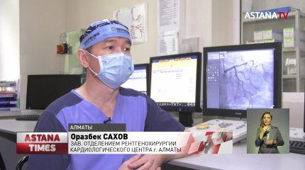 Казахстанцы массово страдают болезнями сердца из-за курения