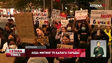 Джордж Флойдтың өліміне полиция айыпты екені ресми расталды