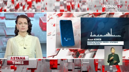 Алматы облысында ауыз су тапшылығы жойылмай келеді