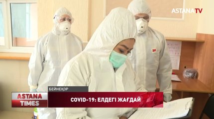 Елде ауру белгілері жоқ тағы 964 COVID-19 тасымалдаушысы анықталды