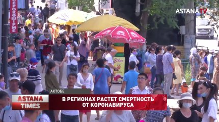 В регионах растет смертность от коронавируса