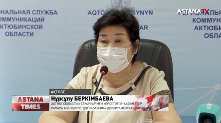 Ақтөбеде тағы төрт адам пневмониядан көз жұмды