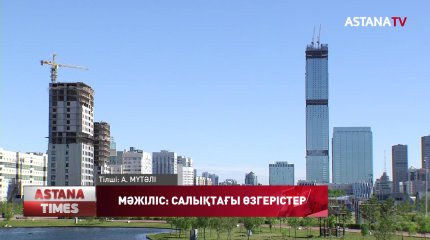 Қазақстанда көлік салығын төлеу мерзімі өзгереді