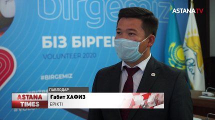 Павлодарда еріктілер Елбасының алғыс хатына  ие болды