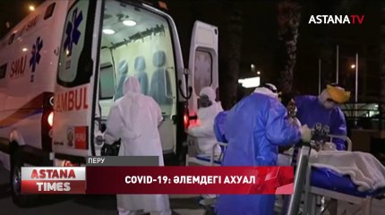 Коронавирус жұқтырғандар саны әлем бойынша 10 миллион адамнан асады