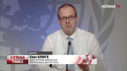 COVID-19: Қазақ елінде короновирус жылдам тарап жатыр