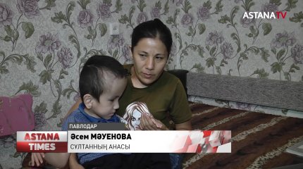 Павлодарда сал ауруына шалдыққан 6 жастағы бала көмекке мұқтаж