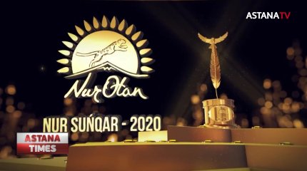 «Nur Sunqar» республикалық конкурсының жеңімпаздары анықталды
