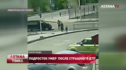 Подросток умер после страшного ДТП