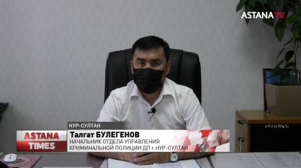 280 тыс. тенге заплатила астанчанка за несуществующий товар