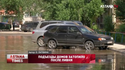 Подъезды домов затопило после ливня