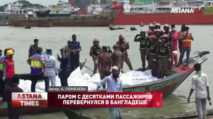 Паром с десятками пассажиров перевернулся в Бангладеше
