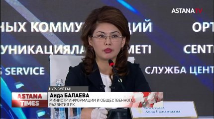 Жесткие меры к деструктивным Telegram-каналам