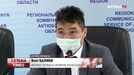 Ақтөбе облысында 47 адам пневмониядан көз жұмды