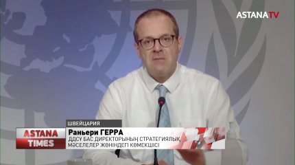 Пандемияның екінші толқыны болса, миллиондаған адам қайтыс болуы мүмкін, - ДДСҰ